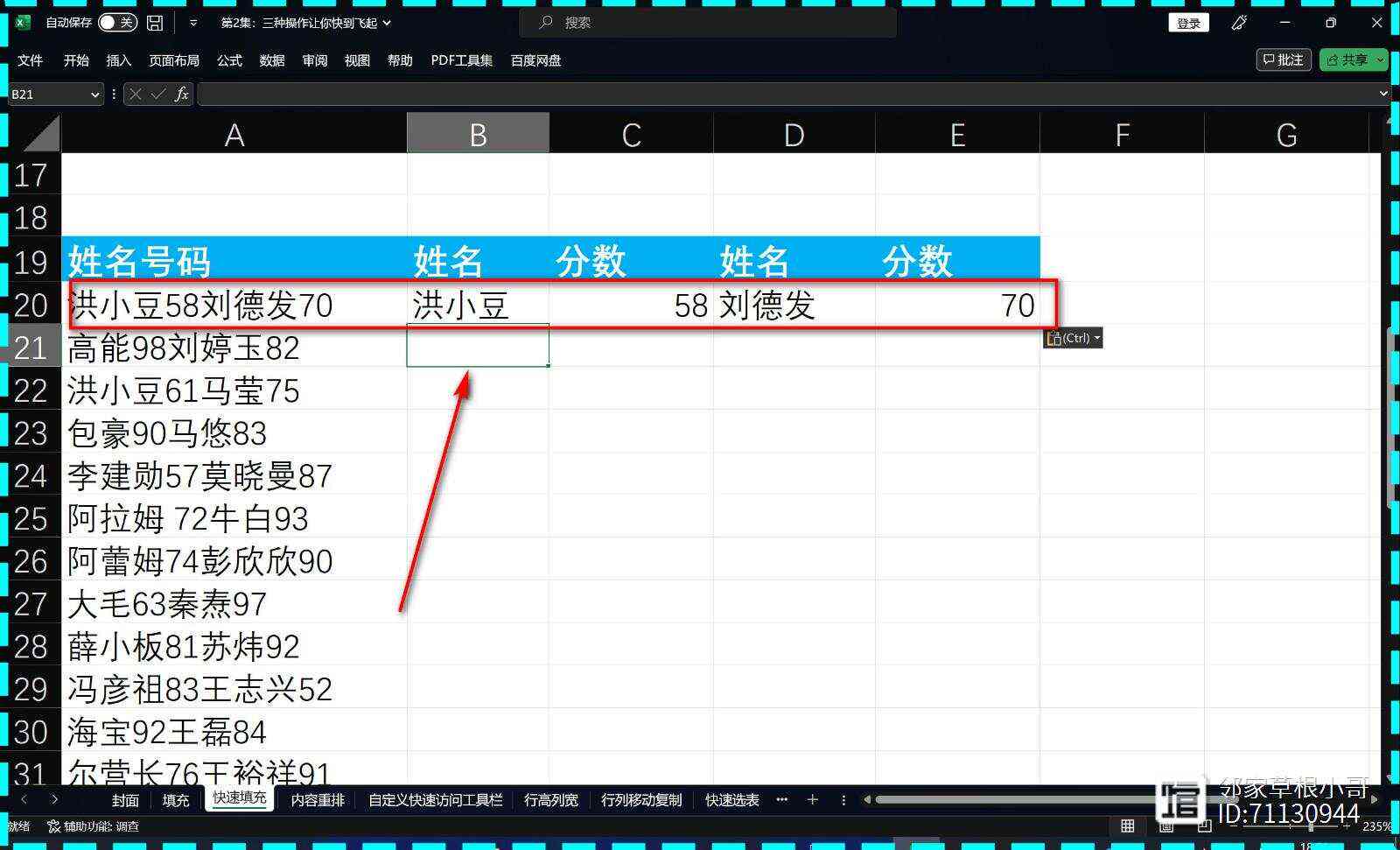 AI可以分组吗：探讨AI的分组、分页与拆分组方法