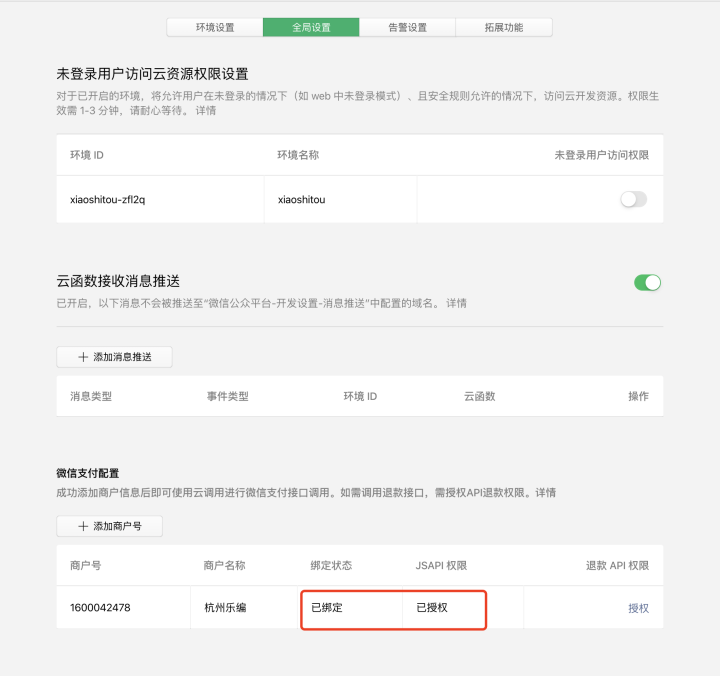 ai创作微信小程序怎么做：从编写到集成AI功能全解析