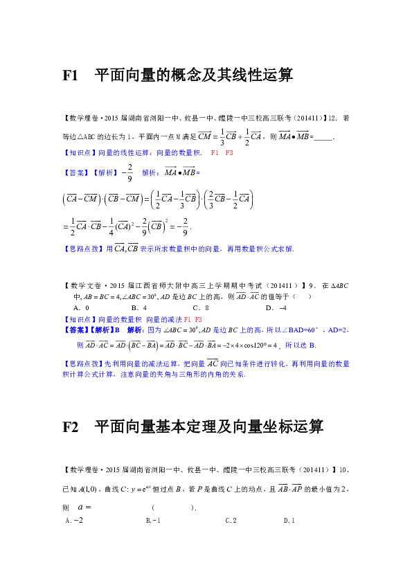 探索数学之美与智能奥秘：全面覆数学与人工智能领域的精选标语汇编