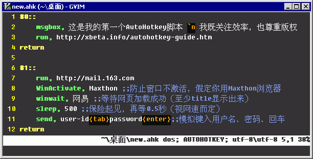 全面指南：高级AI文案改写工具、安装与使用教程