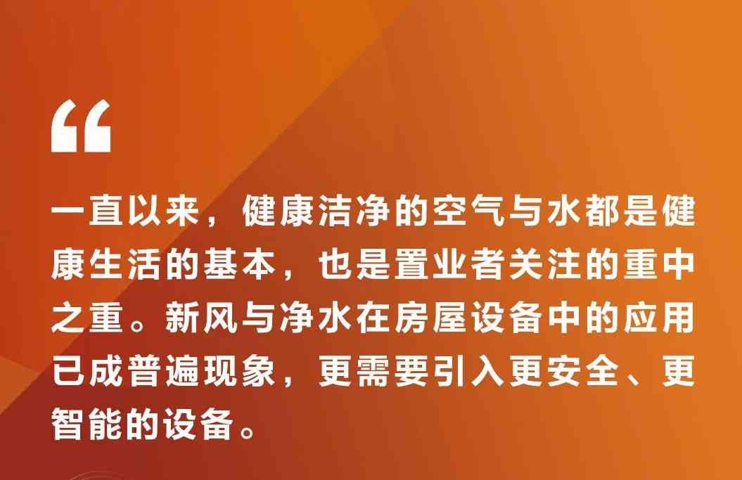 房地产招聘人才的创意句子：吸引人才的独特广告传语精选