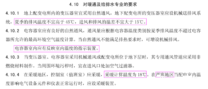 五子棋课程设计实验报告：豆丁文库精选设计与实践解析