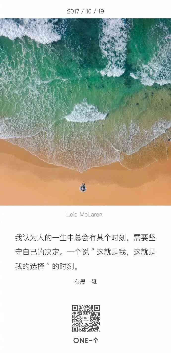 全面揭露真相：简短文案背后的深度解读与实用指南