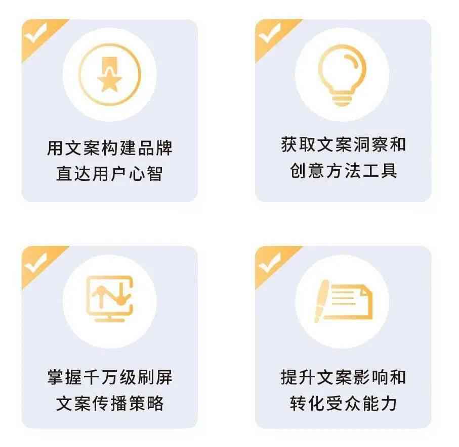 全面揭露真相：简短文案背后的深度解读与实用指南