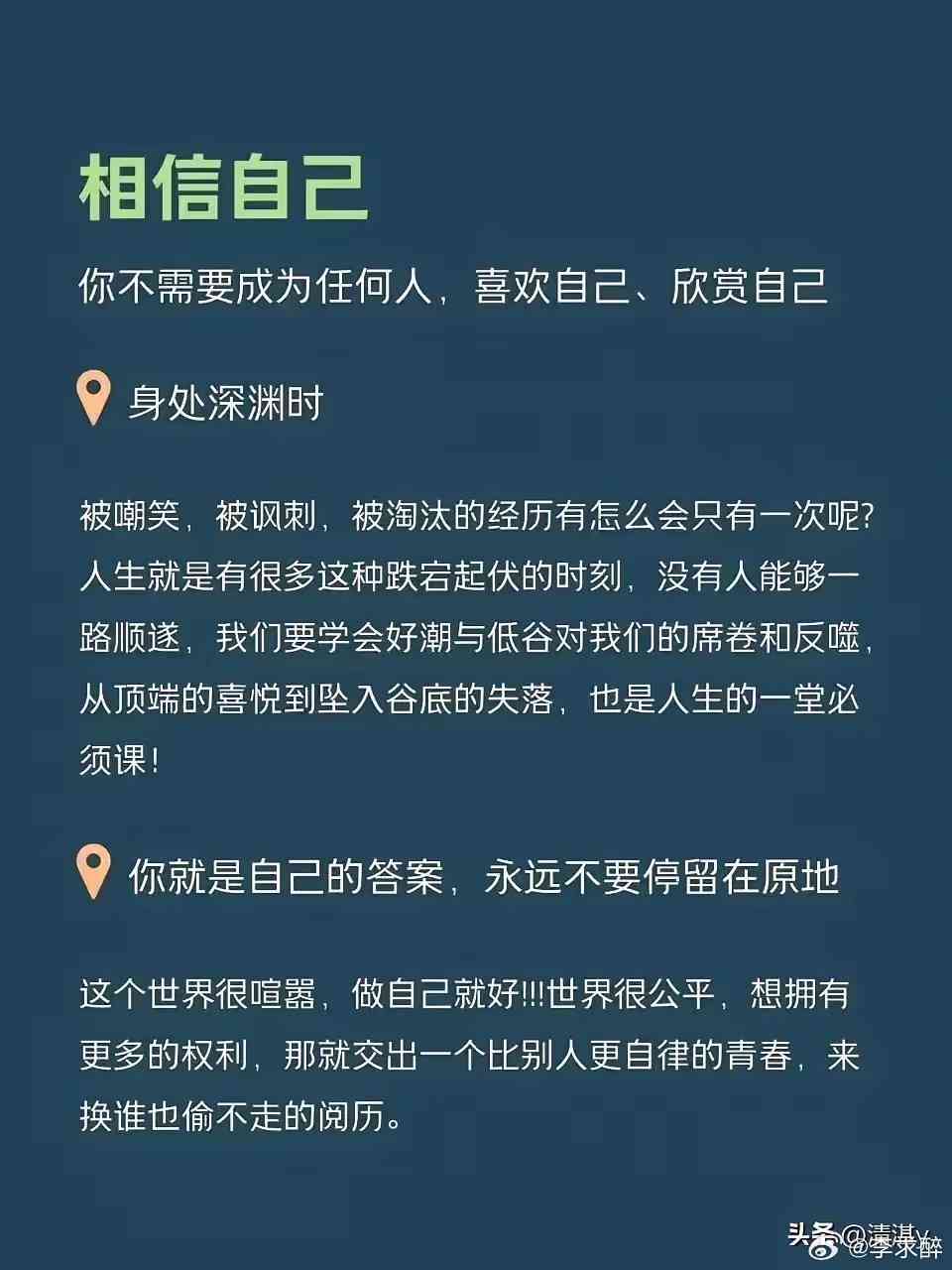 全面揭露真相：简短文案背后的深度解读与实用指南