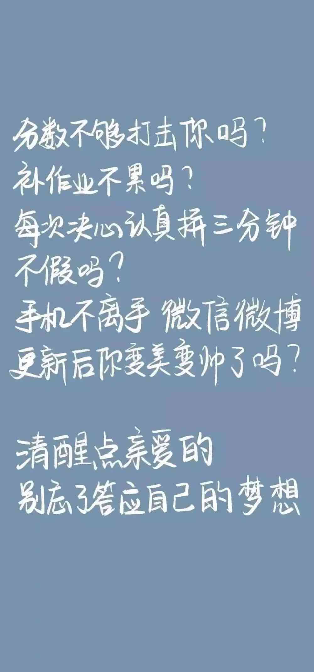 真实一点的文案：如何写出儿子也会画饼的励志短句与生日福