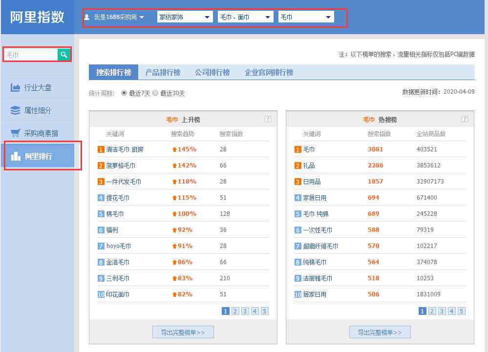 深入剖析短剧AI解说文案撰写：全面技巧解析与优化策略指南