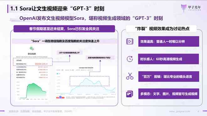 边缘AI计算盒子行业报告怎么写：主流厂商分析与市场前景探讨