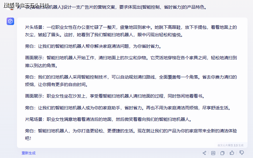 文案润色是什么意思：技巧与实践解析