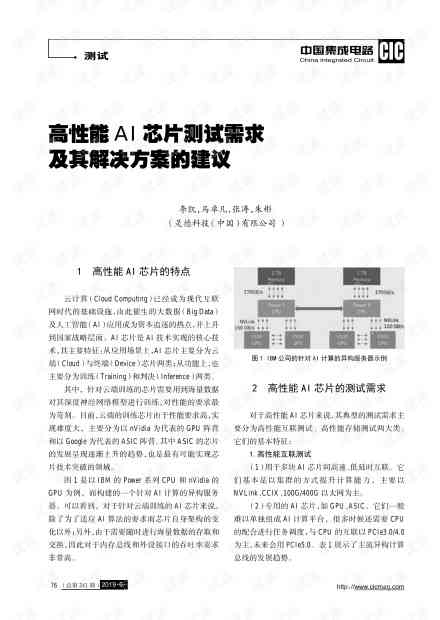 全面指南：如何高效引导AI撰写高质量文案，涵用户常见问题及解决方案