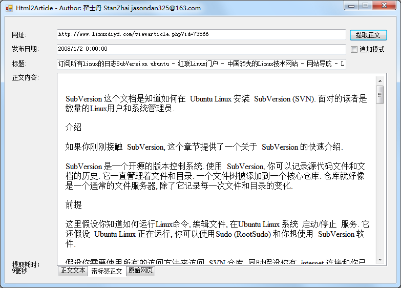 AI文案生成器GitHub开源项目：一键生成高质量文章与创意内容