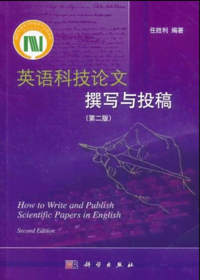 多功能智能论文翻译助手——全面解决论文写作中的语言转换需求