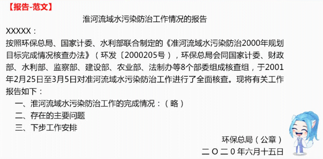 写辞职报告的软件：应用推荐及撰写指南与模板