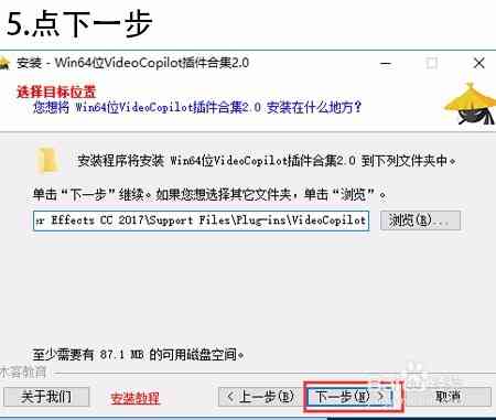 脚本插件合集安装步骤详解：从文件到软件使用教程全攻略