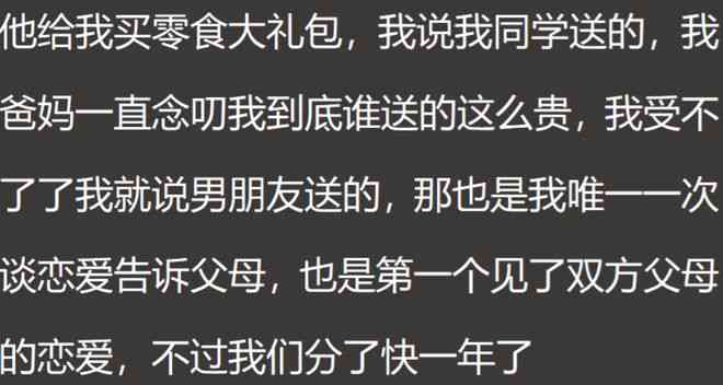 热门暖文案：句句爱情到了，我们的朋友之间