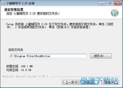 AI写作助手软件：免费安装教程及热门工具盘点