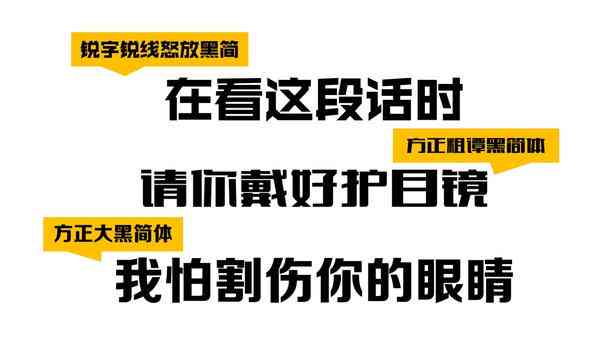 轻松掌握多款可爱字体：全面推荐热门字体设计软件及使用技巧