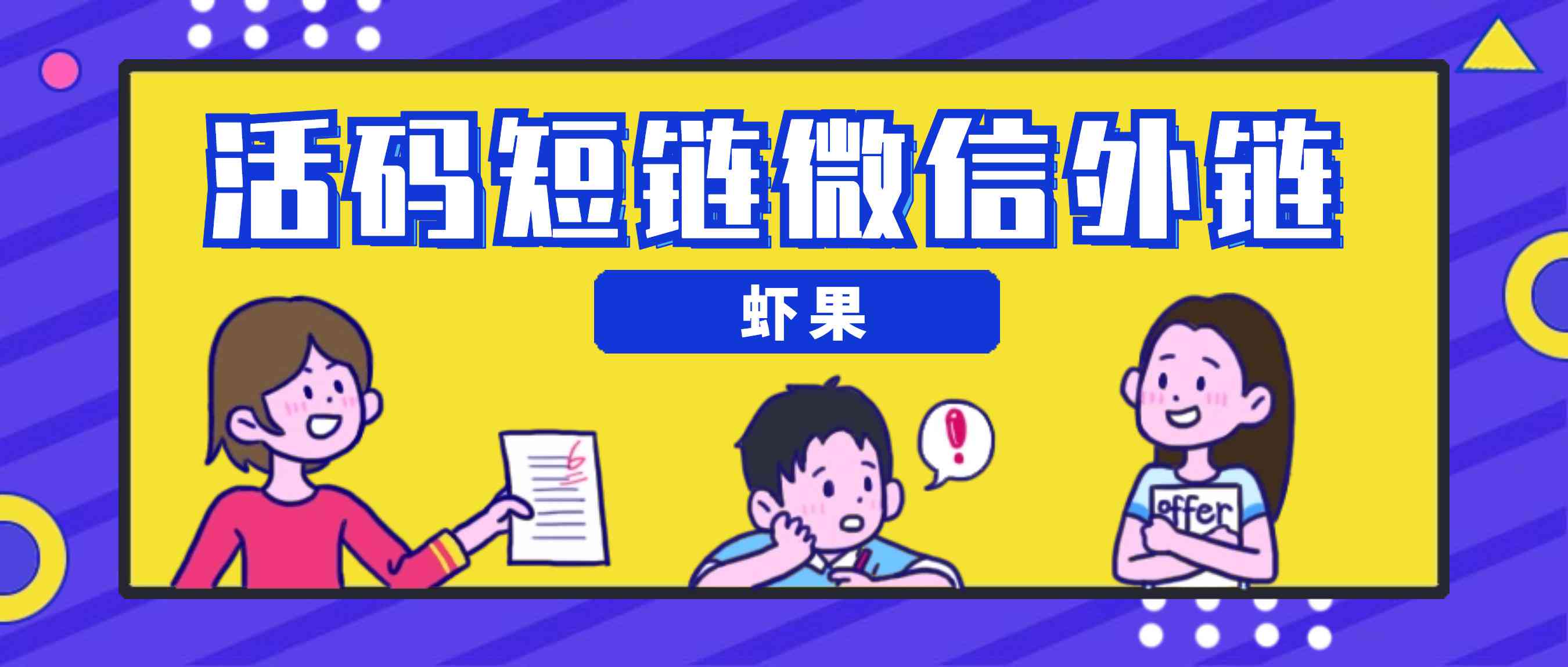 一键自动生成文章AI生成器教你如何快速撰写完美文字标题