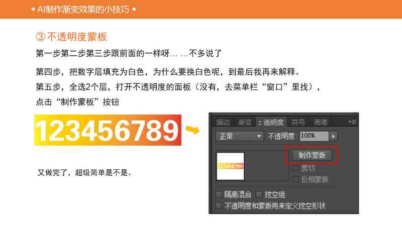 本文分享：如何使用工具编写生成AI脚本的方法与技巧——一份详细的指南文件