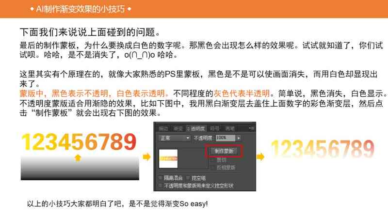 本文分享：如何使用工具编写生成AI脚本的方法与技巧——一份详细的指南文件