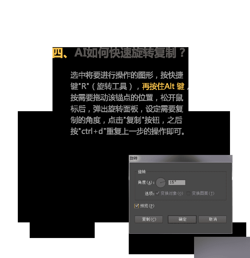 本文分享：如何使用工具编写生成AI脚本的方法与技巧——一份详细的指南文件