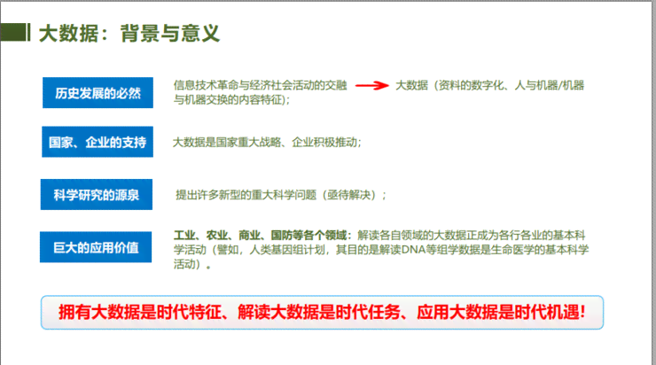 ai健评估报告在哪里看