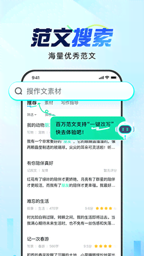 全面评测：哪款在线智能写作软件免费高效，快速生成高质量文章内容？