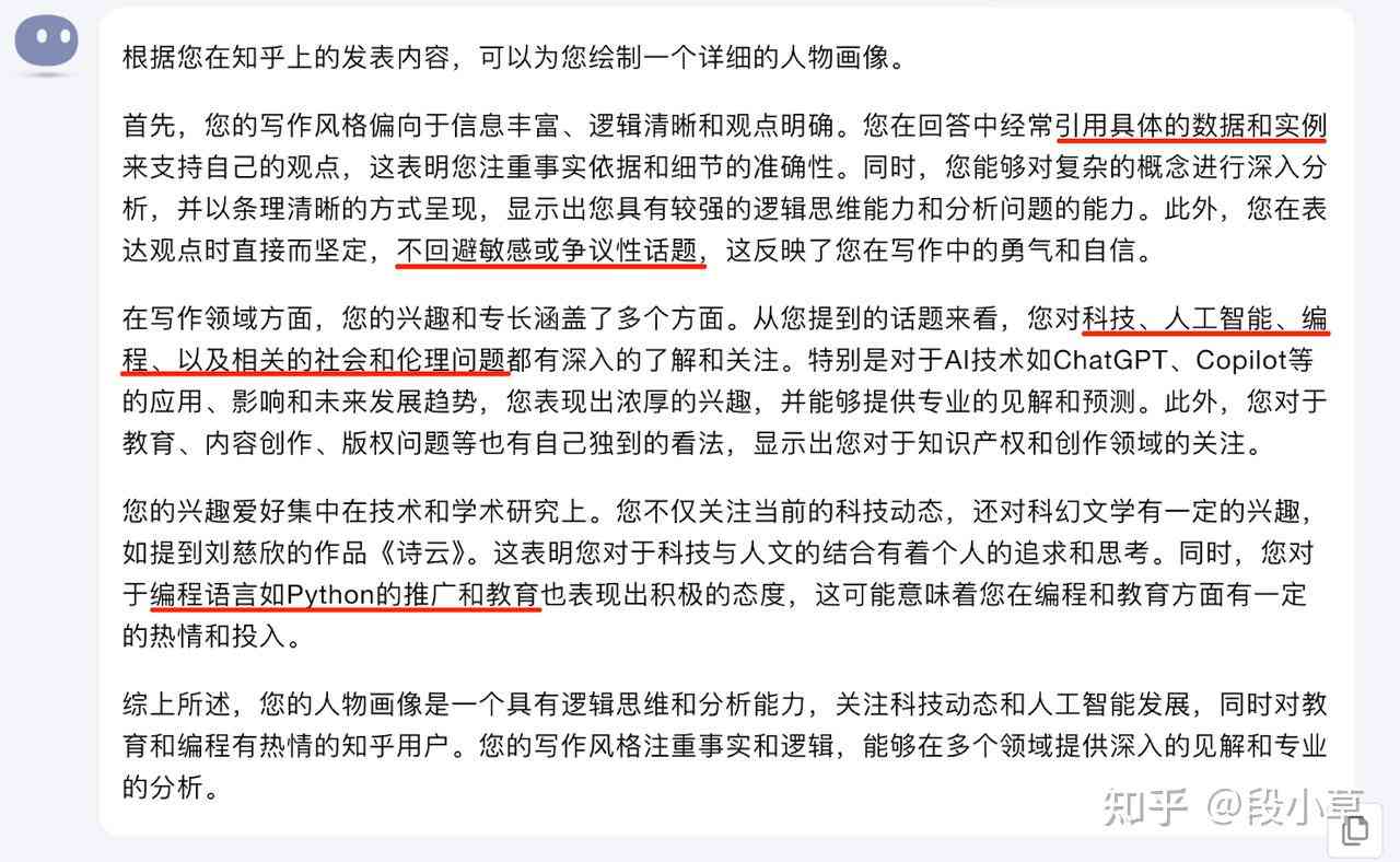 ai写作国内平台哪个好：综合比较推荐排行榜