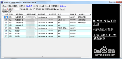 国内写作软件哪家强？盘点好用工具，推荐几个高性价比写作平台哪个更适合你