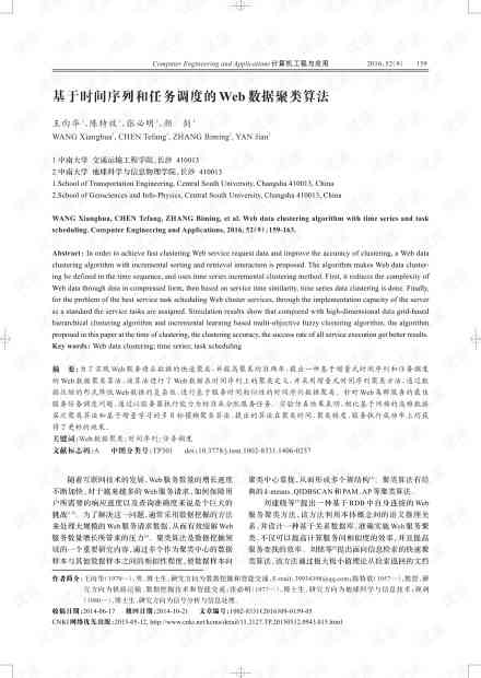 黑龙江论文发表：单位期刊投稿、哈尔滨发表、省论文抽检时间与结果