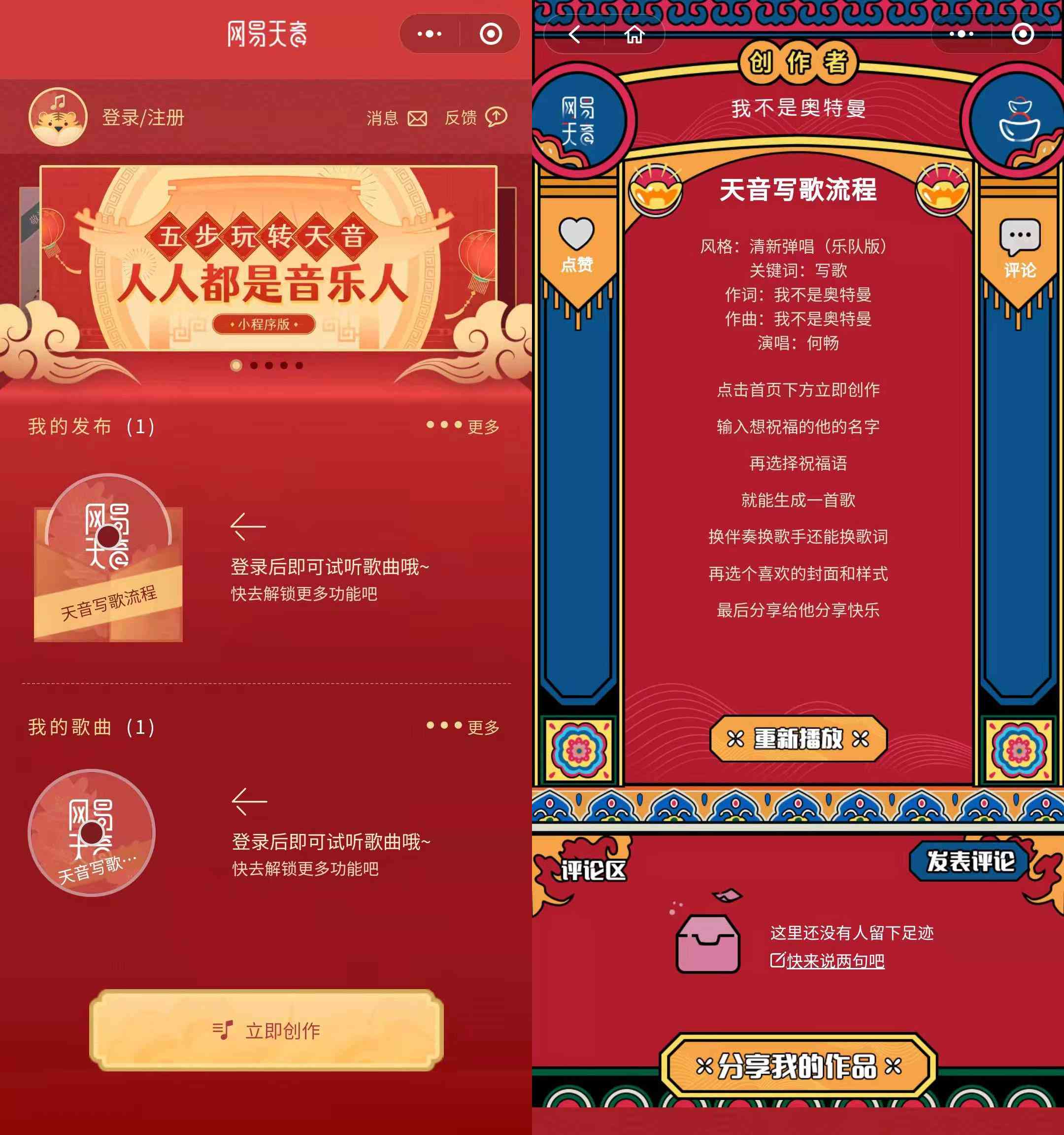 全方位创作者助手：AI智能工具一站式解决创作需求与难题