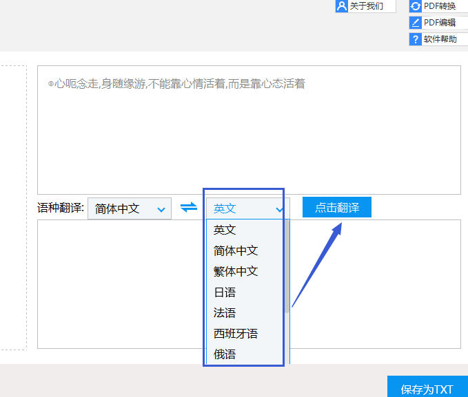 照片中的文字提取：高效软件识别拍照图片中的文字内容方法