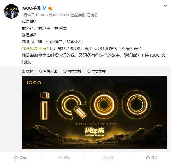 iqoo怎么ai创作文章