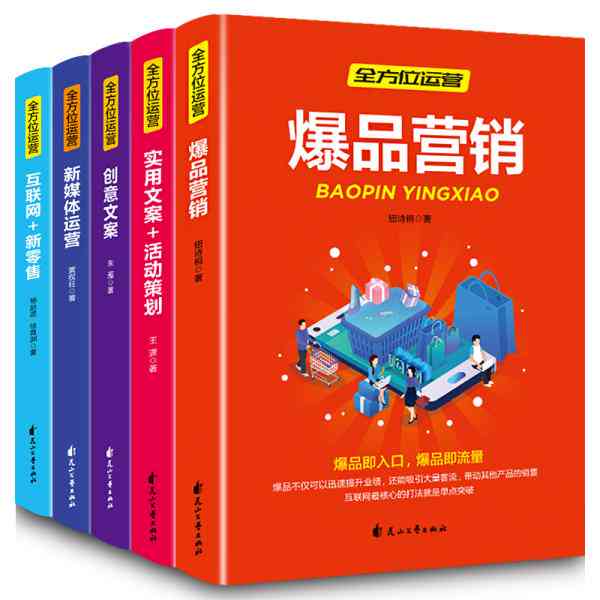 全方位影视文案创作资源库：涵剧本、台词、剧情梗概与创意攻略