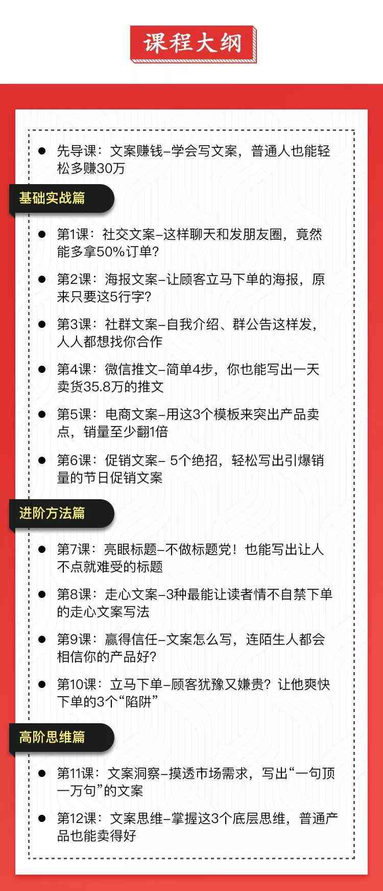 影视文案模板：逻辑素材、范文范例及免费