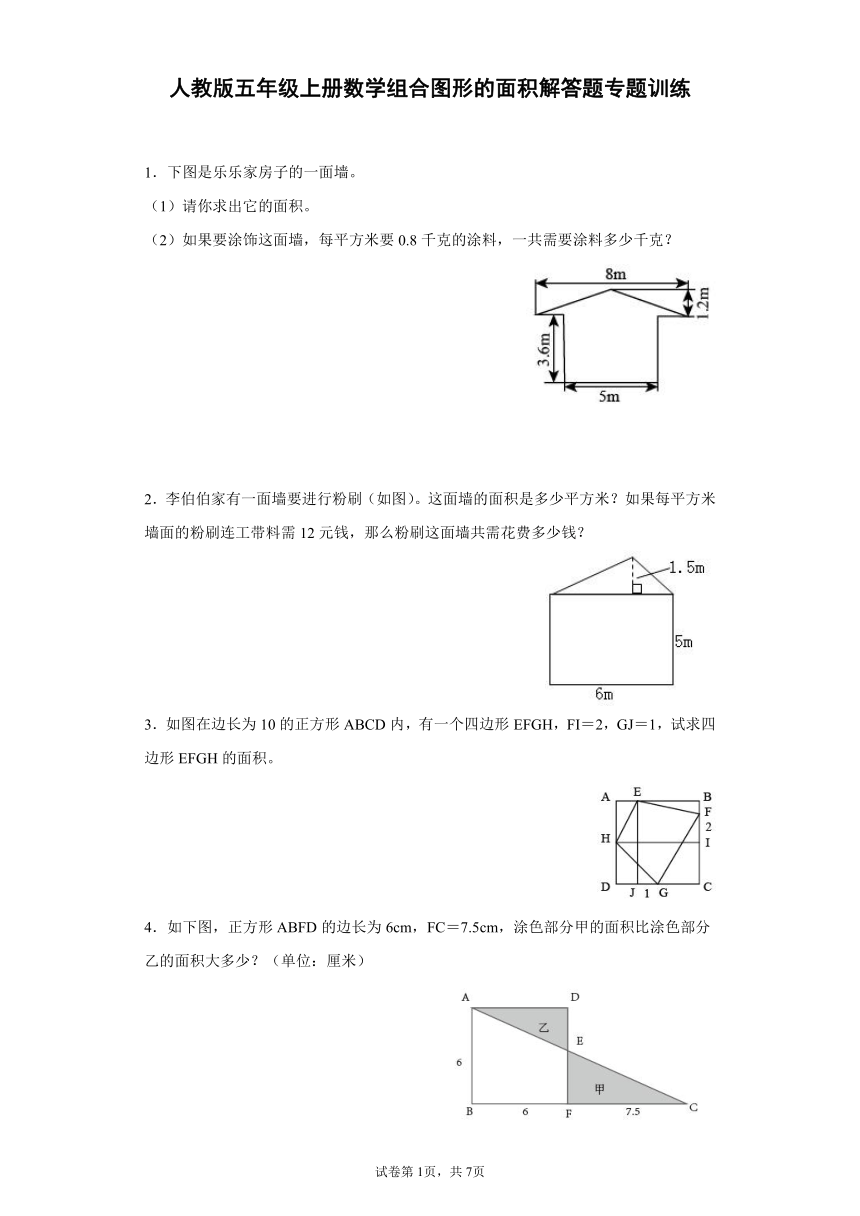 AI面积计算脚本详解：涵多种形状及实用功能的应用指南