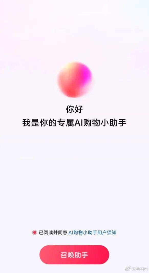 AI智能写作助手：抖音官方旗下软件，全方位提升内容创作效率与质量