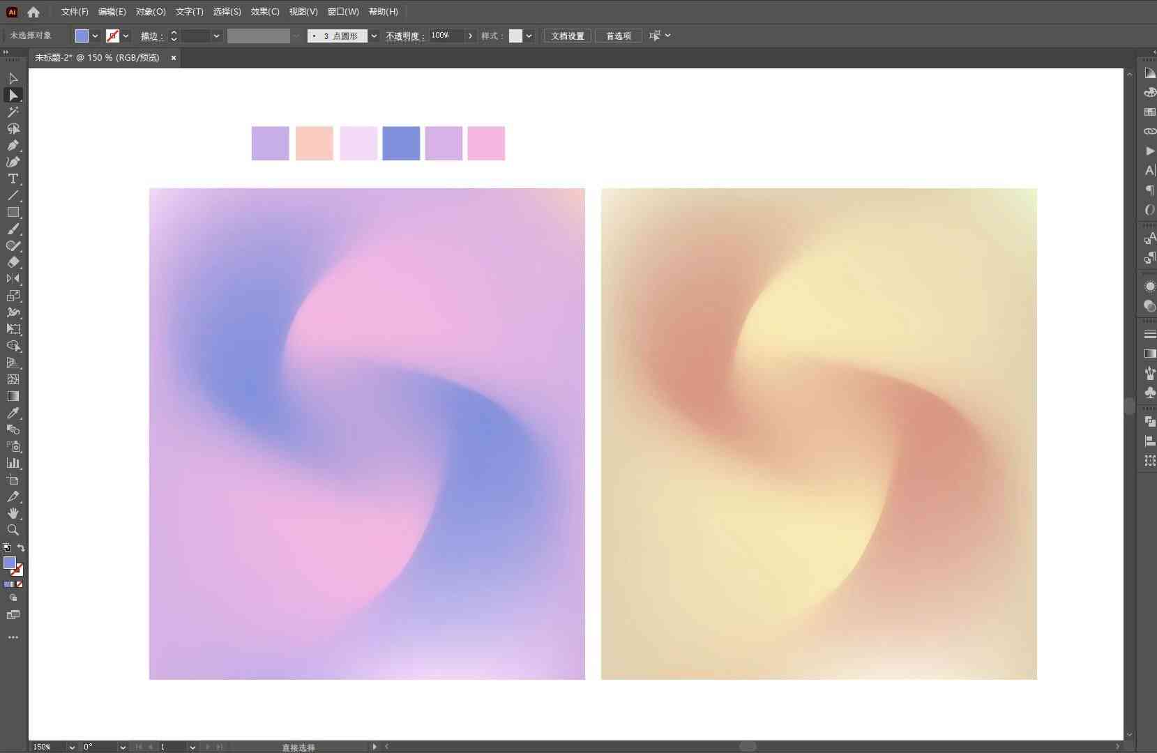 Adobe Illustrator渐变效果制作攻略：涵文字、图形及背景渐变技巧