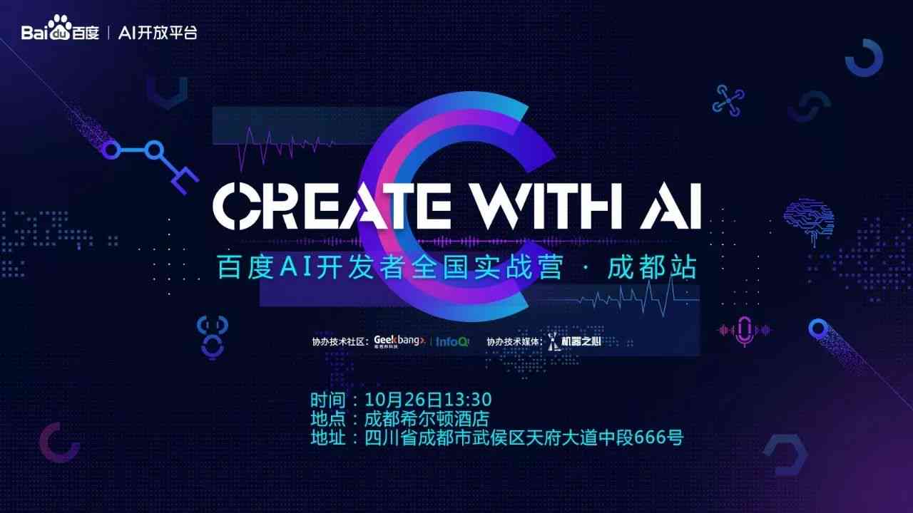 AI渐变效果文案怎么做出来：打造视觉冲击力的创意设计指南