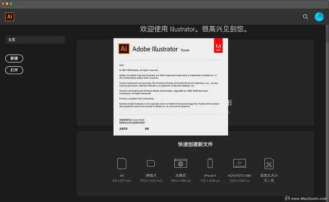 Adobe Illustrator渐变效果制作详解：全方位掌握矢量图形渐变技巧与应用