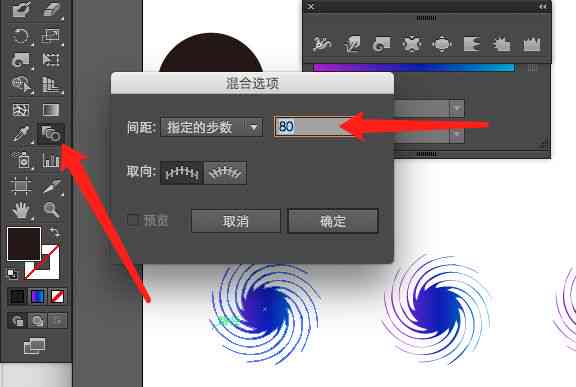 Adobe Illustrator渐变效果制作详解：全方位掌握矢量图形渐变技巧与应用