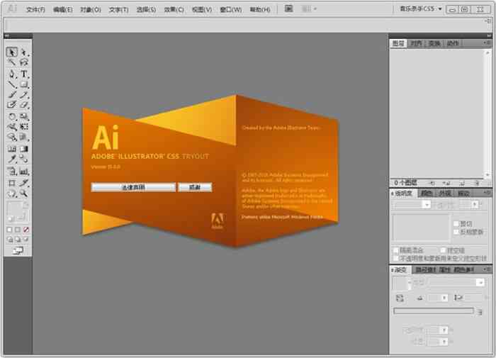 Adobe Illustrator渐变效果制作详解：全方位掌握矢量图形渐变技巧与应用