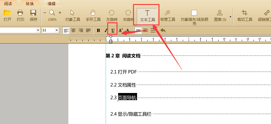 AI文案改稿软件电脑操作指南：从安装到高效使用全解析