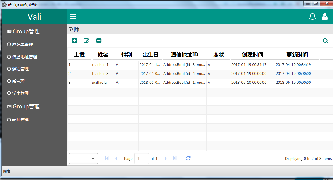 自动生成工作汇报：推荐哪些软件工具用于报告快速生成