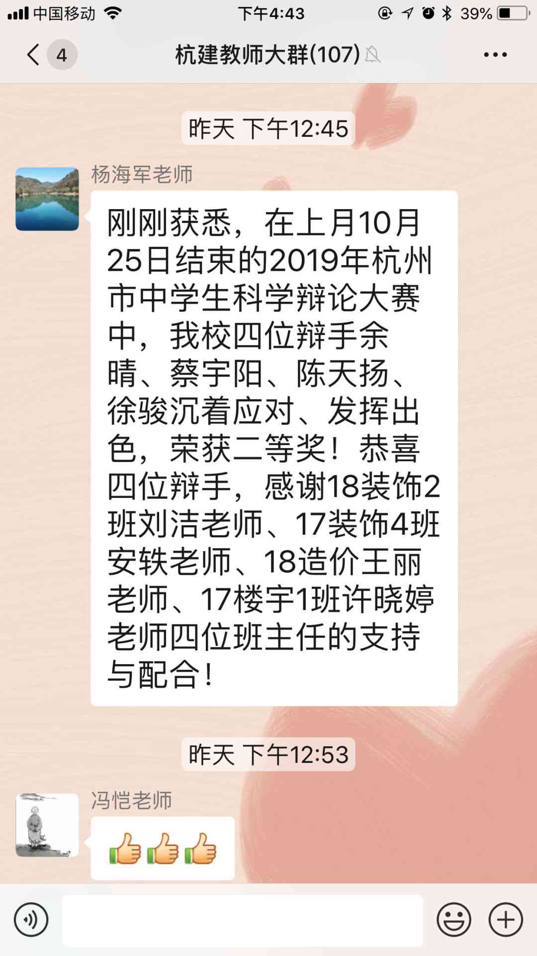 人工智能是否能够取代人类：正方一辩辩词辩论赛辩题解析与文库收录