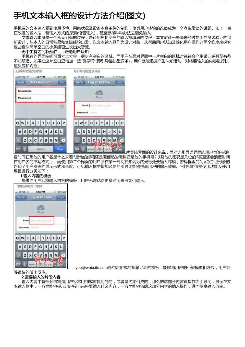 如何用AI写字：涵AI书写字母到完整文本的技巧指南