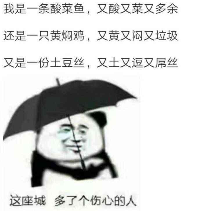 沙雕文案文案：合集短语短句子子大     