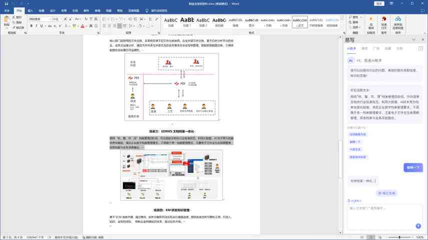 好的AI创作平台有哪些：软件、平台及公司推荐