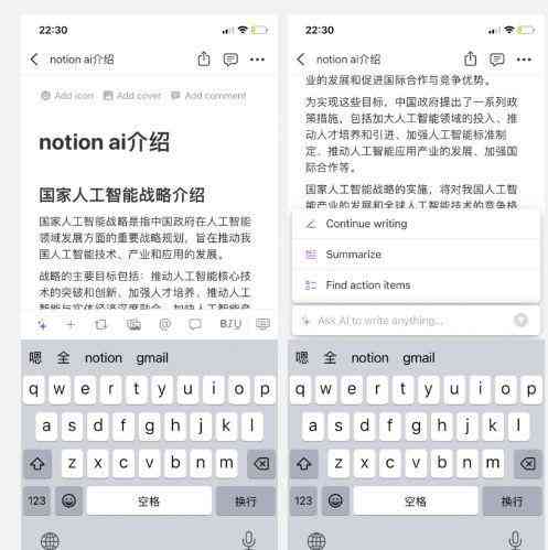 写作能手AI系统官网及功能介绍、事迹简介与答案精选