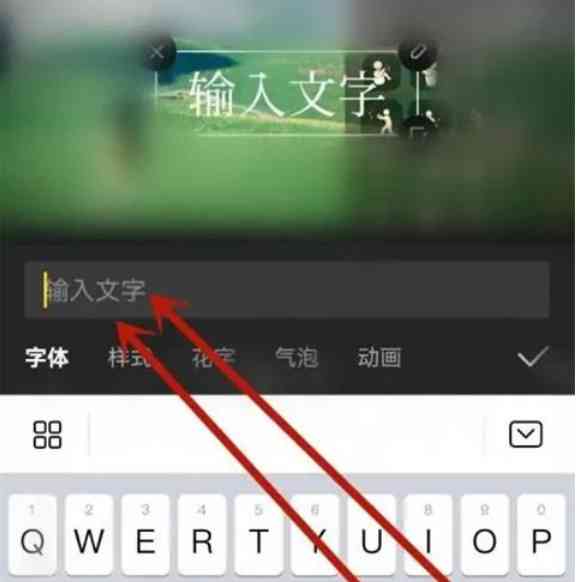 如何解决剪映没有显示文本问题：字幕怎么添加文字怎么办